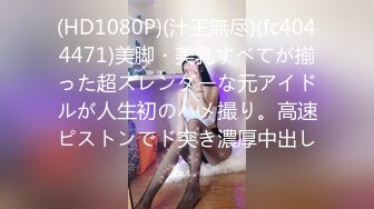 大陆小夫妻自导自演经典居情性爱老公扮演邻居偶然看见骚女自慰要求搞一炮