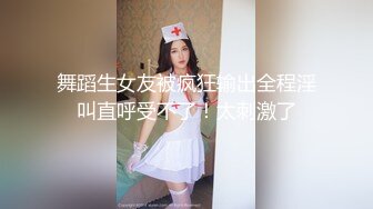 [新]FC2-PPV-4386943 H罩杯专属女神，长筒袜一穿骚上天