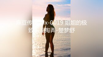 【新片速遞】【明星颜值19岁无敌美妞】 清纯长相 ，爆乳D罩杯 ，一线天粉穴 ，掏出大奶揉捏 ，手指洞口磨蹭 ，翘起大屁股跳蛋震动