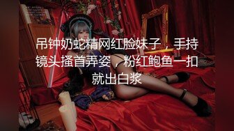 跨年夜前女友饥渴难耐女上