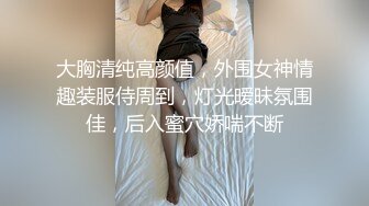 最新AO籍华人夫妻【 Happy-Sofia-Nana】收费VIP视图福利 (13)