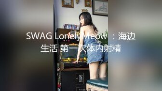 最新，【一条肌肉狗】，真实空姐，航班上偷拍，下飞机接回酒店啪啪，无毛粉穴狂草