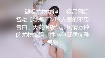 【蜜桃传媒】綁架強姦巨乳女優-孟若羽