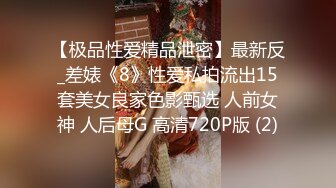 东莞小鲜肉调戏公司女同事