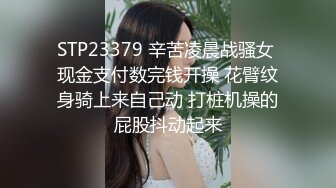 黑妞坐着鸡巴上快速套弄享受快感