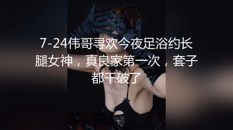 大神最新作品！聊了大半个月的女神，趁她和男友闹情绪 趁机约操