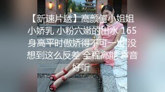 邪恶的房东暗藏摄像头偷拍大奶子美女租客换衣服洗澡