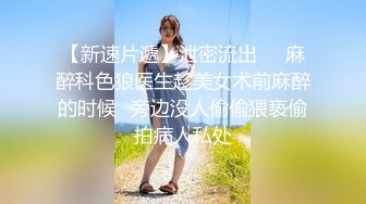 【新片速遞】 【极品探花❤️AI画质增强】外围女神猎啪『李寻欢探花』约操知名高颜网红 豪乳翘臀 皮肤雪白 狠狠干她一顿 超清3K原版 