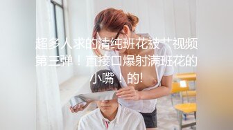 一品乖乖女，5月新鲜出炉刚下海就如此大尺度，瘦瘦的超级甜美 白瘦幼，干净无敌白虎嫩逼 顶级蜜臀