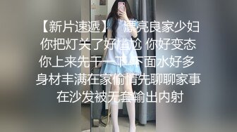 人气反差网红眼镜女神「deerlong」OF性爱私拍 人畜无害清纯脸 床上骚浪骑乘男友真卖力2