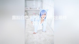 胆子真大 直接把手机放到美女屁股底下拍鲍鱼