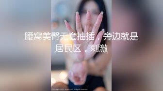 国外自拍视频售卖网站Manyvids最新流出样子超可爱的华裔小美眉和老外啪啪口爆吞精