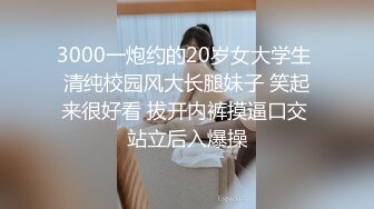 极品露脸美女被排骨仔操的哇哇叫，精华夜都被吸干了 给我操一次就好了