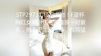 【JD096】闷骚人妻欲求不满2