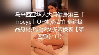 高颜值大白美乳妹子【溪水】跳蛋假屌一起用，炮友过来椅子上位骑乘大力猛操内射，很是诱惑喜欢不要错过