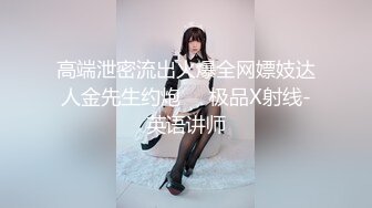 高跟黑丝美女各种姿势性啪狂艹：爸爸~用力艹再用力一点太爽喷水