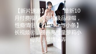 很耐看的人妻黑丝情趣跟老公居家性爱啪啪直播，全程露脸口交大鸡巴xx上位浪叫表情好骚，让大哥后入骚臀