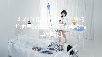 STP24685 极品91超气质175cm大长腿车模御姐▌淑怡 ▌首次刮毛白虎穴 日式Cos开档制服 迷离媚眼爆艹嫩穴内射中出