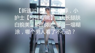 【国际版❤️成人抖音】国内垃圾抖音看不到的精彩世界 众多极品美女玩转情色魔幻趴 豪乳粉穴 性爱奇幻 变幻莫测