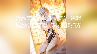 【新片速遞】 ✿会所首发✿ 星空传媒 XK8123 婚纱之恋星女优 ▌琳达 ▌夫妻床头吵床尾合 爆艹情趣新娘高潮怒射