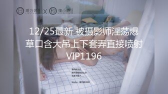 【泄密资源】高颜值性感女白领偷情公司老总小粉穴被舔的淫水直流 附照85P