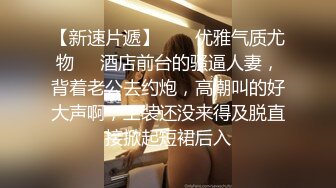 小嫩逼绝世美穴 冲击力十足 极品蜜桃小丰臀骑乘