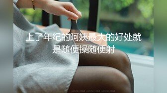 OnlyFans臀控福利【cutefruit18】极品巨臀~视觉效果拉满~坐脸视角自慰【269V】 (53)