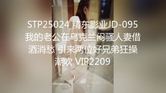 大神说服老婆3P✅看自己老婆被单男压在身下 老公在一边拍视频，稀有露脸！围观一下娇妻