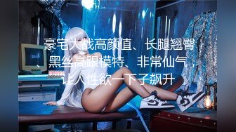 【新片速遞】   专操极品尤物大神【捅主任】✅极品身材长腿美女悠悠，淫荡性感荡灰丝吊带！大屌无套内射无毛粉嫩美穴！[0.99G/MP4/38:31]