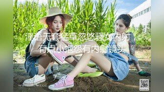 交友软件上约到00后大奶母狗3