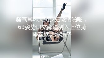 潜规则女下属