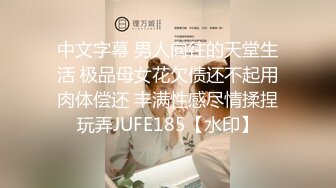 姐弟俩胆子大,深夜小公园露奶口爆,天冷转到车後座玩伡震