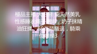 22岁外围小美女  苗条美乳身材一流  跳蛋辅助玩弄得她欲仙欲死 劲爆刺激