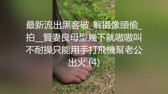 性感TS张思妮最新会员定制 勾引外卖小哥哥 ,情趣内衣开门漏屌，小哥把外卖留下头也不回，还没勾引就失败啦！