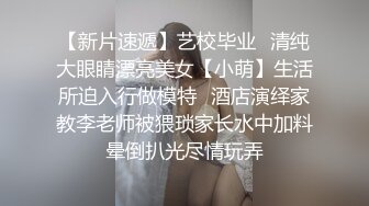 STP24657 【甄选??剧情之王】极品身材女神EVA原版新作-双马尾妹妹测评情趣完具 大屌测试粉穴 啪啪内射 VIP2209