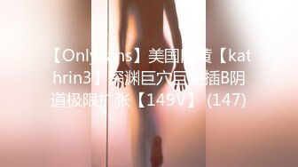 【硬核❤️淫啪大神】Make性专家✿极品美乳白嫩幼师淫乱3P高燃爆肏一天一夜精侧肉便器尽情玩弄输出