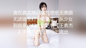 帝都网红情侣Avove,女友简直人间尤物,黑丝大长腿