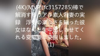 【重金购买OnlyFans福利资源】▶▶OF情侣网红 ღbwcoupleღ 多人调教抖M女主 全网绿帽奴不容错过！ (2)