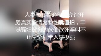 青岛TS黄檬萌：被白色内裤黑袜直男小哥哥操，说我下面好湿，最后射了好多！