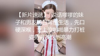 雷爷男模健身房solo