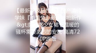 偷拍邻居家大女儿洗澡,最后还用棍子把她原味内衣挑出来玩 [複製鏈接]