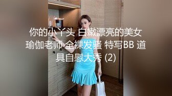 STP24891 难得一见超高颜值会一点中文的东南亚妹子，不笑的时候很冷艳，笑起来很甜美啊，这么好的身材穿上连体黑丝做爱，喷血中 VIP2209