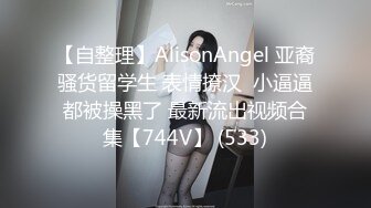 STP31240 ✿网红美少女✿ 极品嫩妹包养记潮吹小萝莉▌灰原同学 ▌黑丝诱惑猫耳朵 骚语不断抽插挑逗射精 老公受不了~要尿了