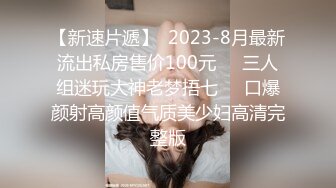 2023-7月新流出黑客破解家庭摄像头偷拍❤️