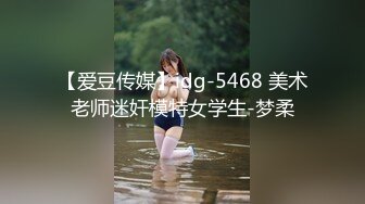 蜜桃传媒PMC064女老师兼职做外围竟被学生操爆-吴芳宜