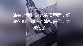 【2_2】天菜帅鸭卖逼侍二主,两根大鸡巴狠操无毛骚穴,痛得直往一边躲被拉回来接着操,烂逼外扩颜射