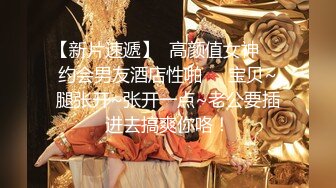 【秦总全国探花】约了个高颜值马尾辫妹子TP啪啪，口交大力猛操呻吟娇喘，很是诱惑喜欢不要错过