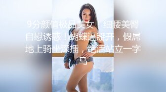 顶级名媛女神下海【薇可儿】万里挑一秒杀明星网红 美爆了 (2)