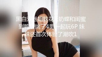 骚女友想看留言，评论区求骂