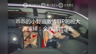 【西天探花】大学生眼镜仔偷拍楼凤，风韵小少妇白皙苗条，瘦小伙体力还不错干得淫水啪啪四溢